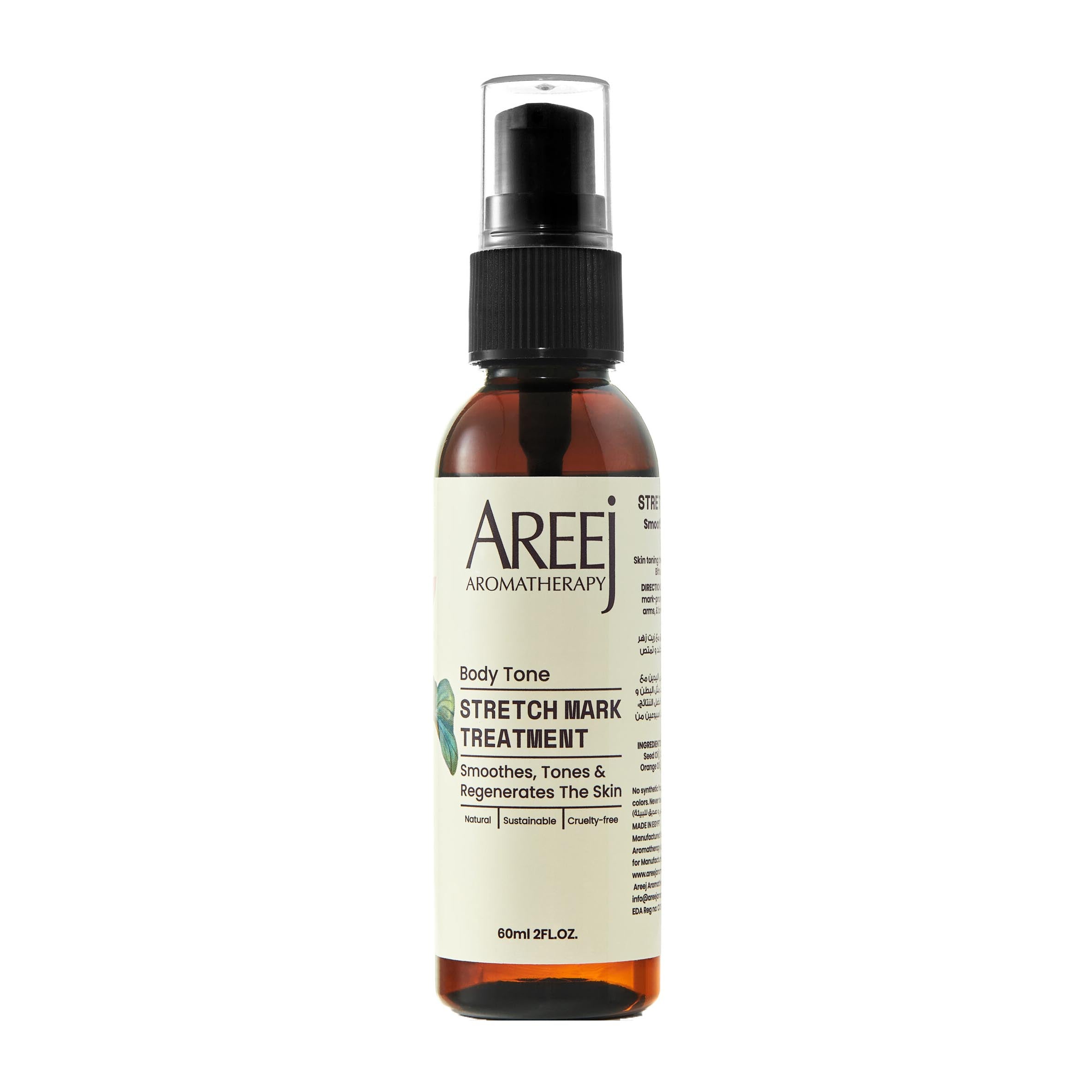 Areej Body Tone Stretch Mark Treatment - 60ml