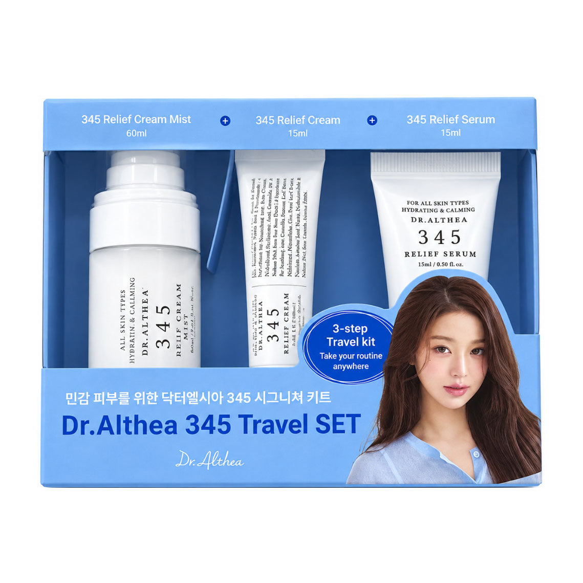 Dr. Althea 345 Relief Travel Kit