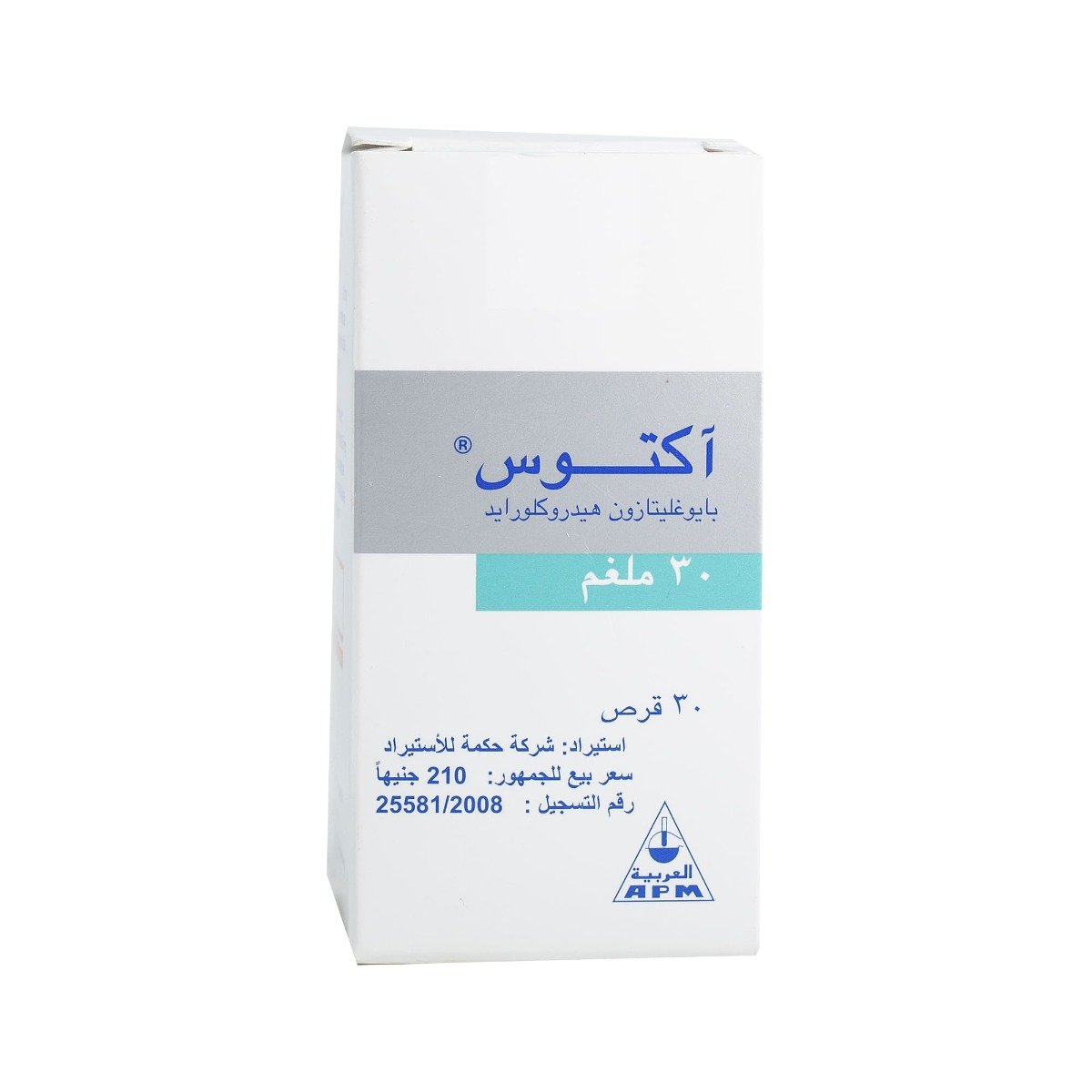 Actos 30 mg - 30 Tablets - Bloom Pharmacy