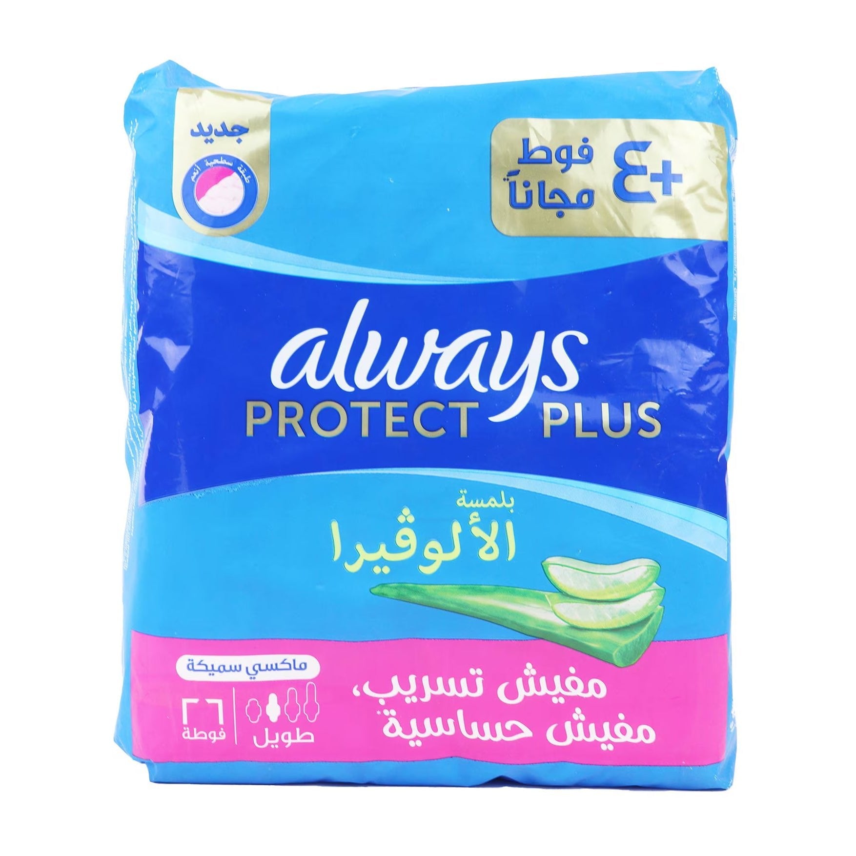 Always Protect Plus Aloe Vera Maxi Thick Long Pads - 26 Pads - Bloom Pharmacy