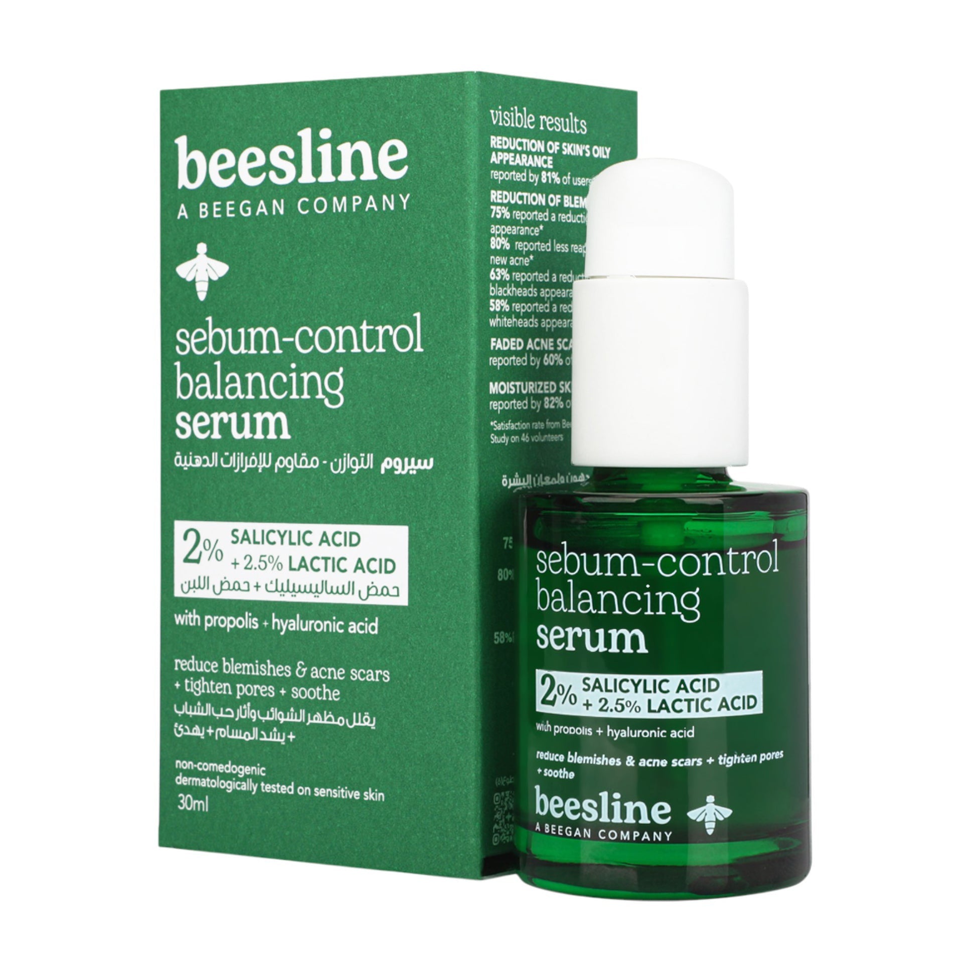 Beesline Sebum Control Balancing Serum - 30ml - Bloom Pharmacy