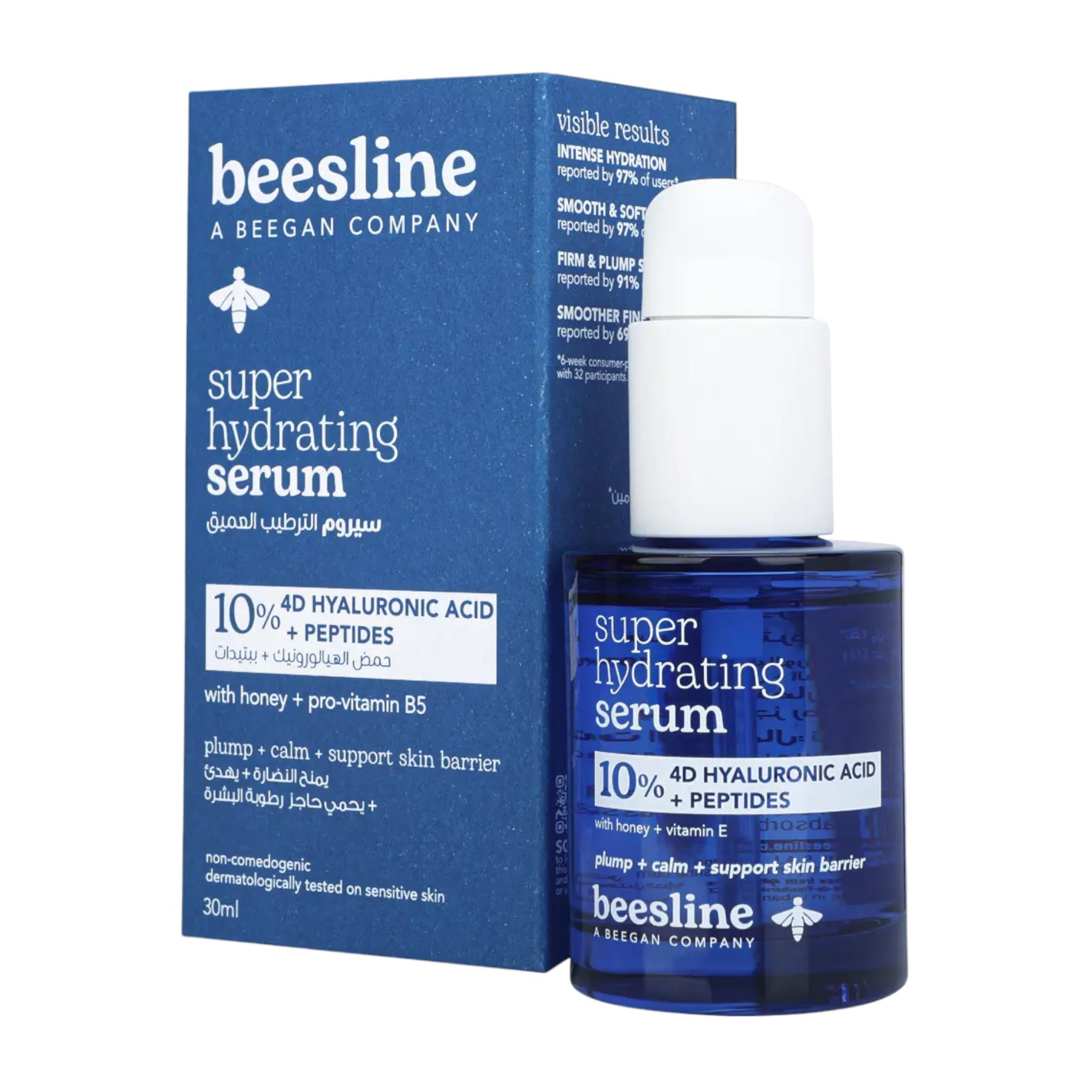 Beesline Super Hydrating Serum - 30ml - Bloom Pharmacy