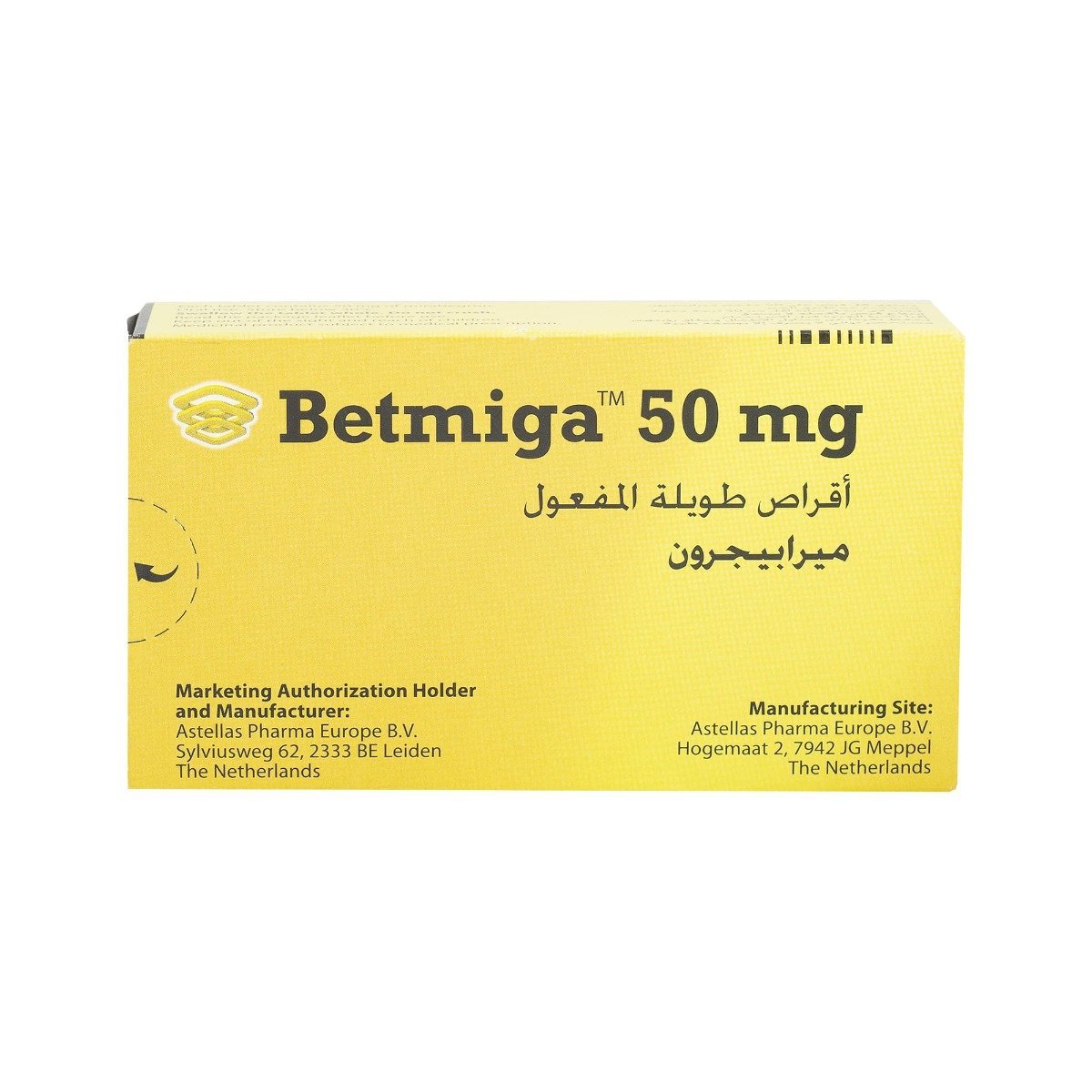 Betmiga 50 mg - 30 Tablets - Bloom Pharmacy