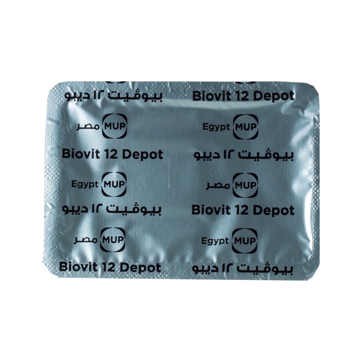 Biovit 12 2 ml - 2 ِmpoules - Bloom Pharmacy