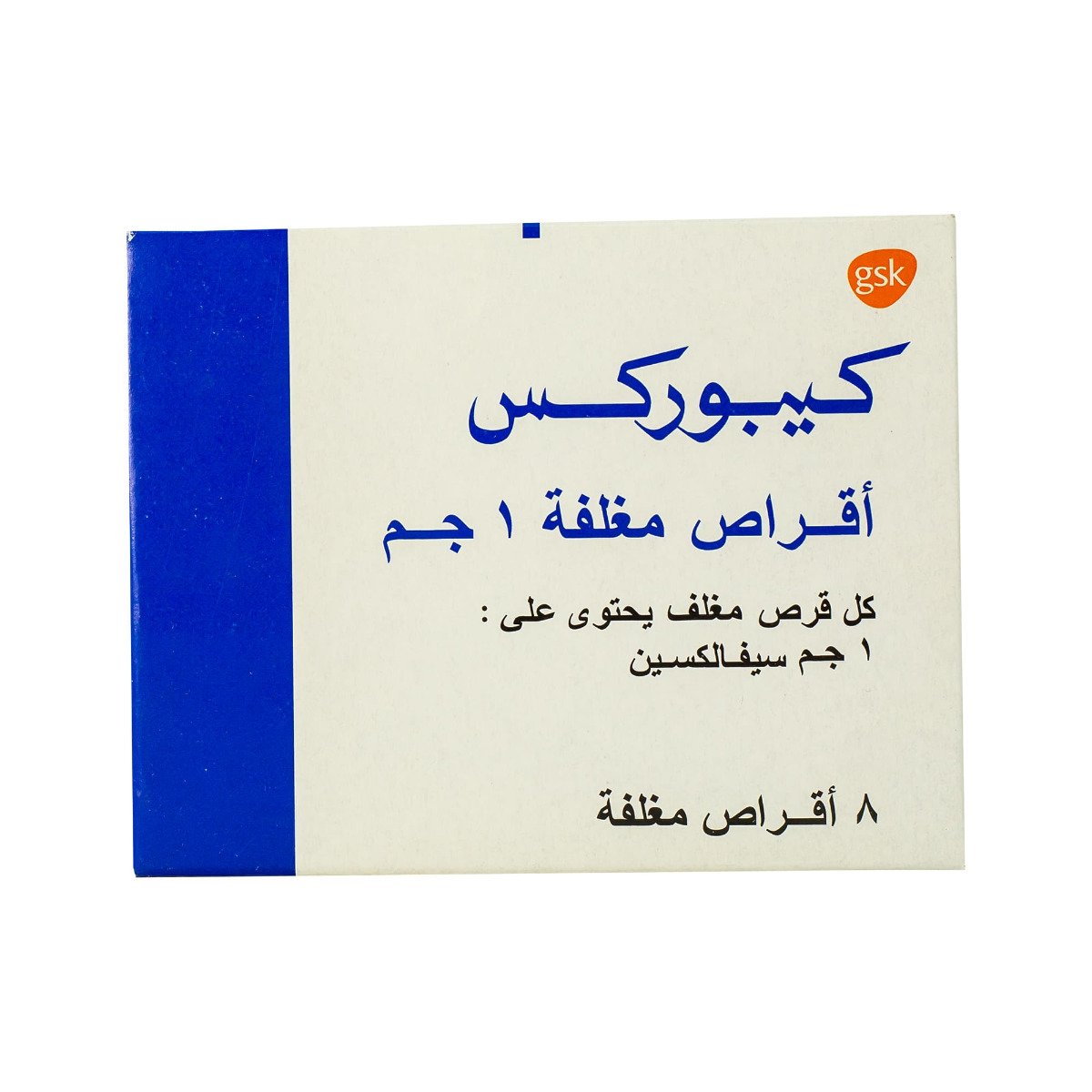 Ceporex 1 gm - 8 Tablets - Bloom Pharmacy
