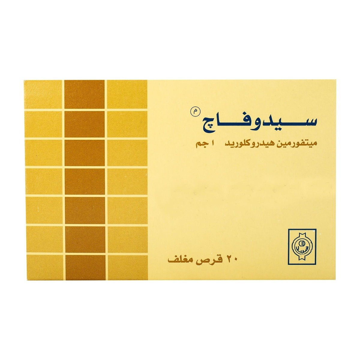 Cidophage 1 gm - 20 Tablets - Bloom Pharmacy