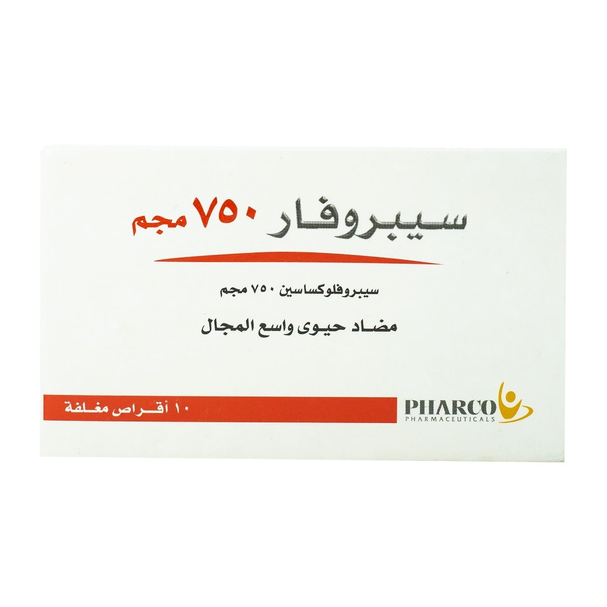 Ciprofar 750 mg - 10 Tablets - Bloom Pharmacy