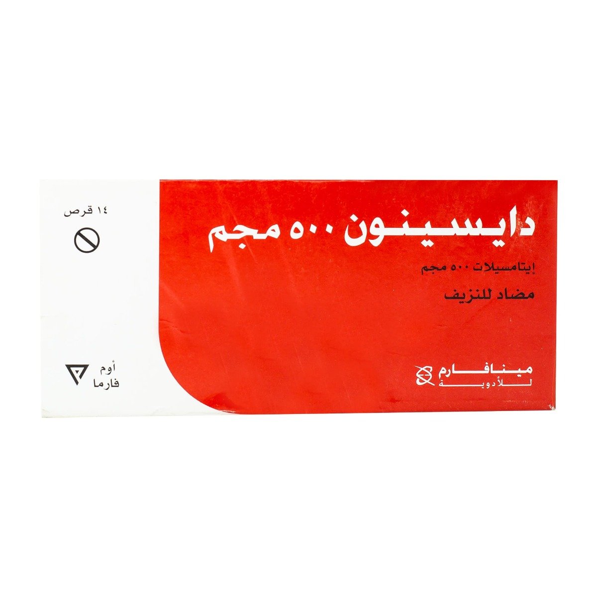 Dicynone 500 mg - 14 Tablets - Bloom Pharmacy