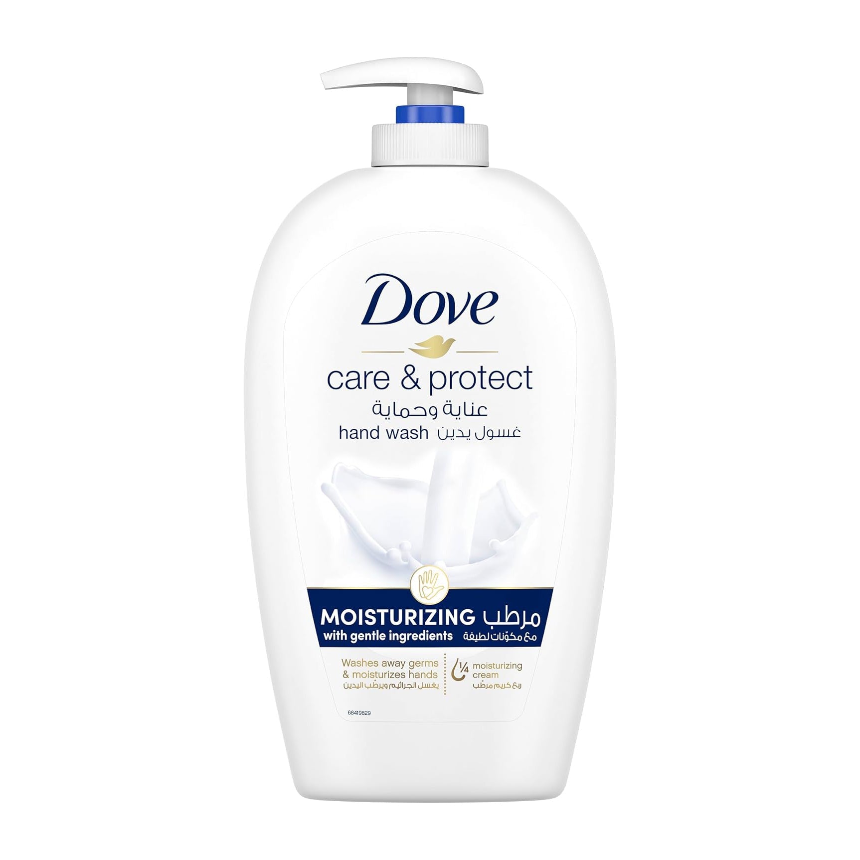 Dove Care & Protect Moisturizing Hand Wash - 500ml - Bloom Pharmacy