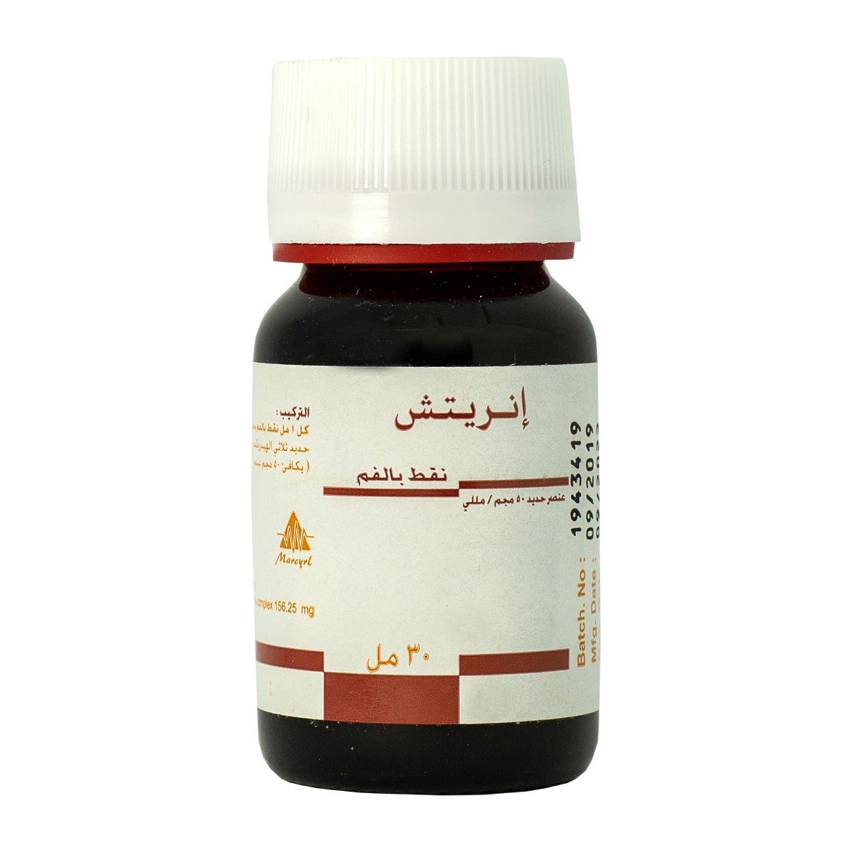 Enrich 50 mg-1 ml Oral Drops - 30 ml - Bloom Pharmacy