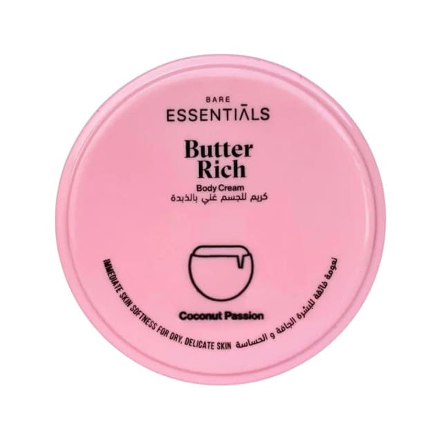 Essentials Body Butter - 125ml - Bloom Pharmacy