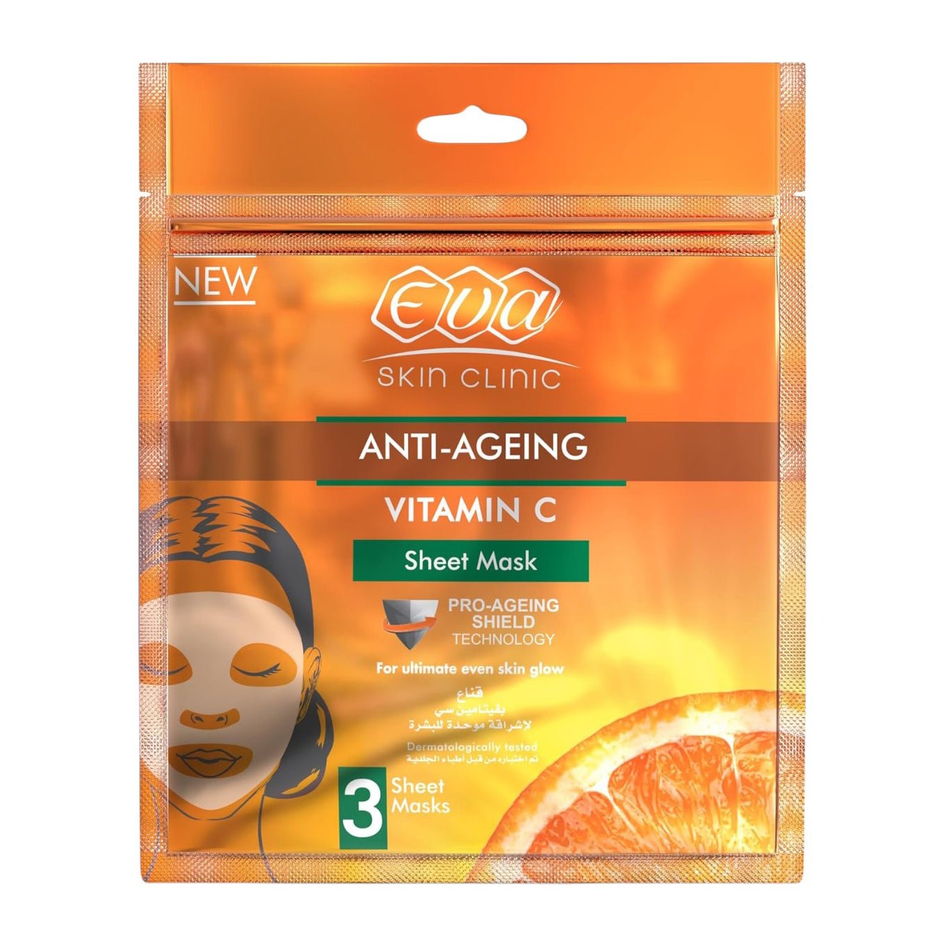 Eva Skin Clinic Anti - Ageing Vitamin C Sheet Mask - 3 Masks - Bloom Pharmacy