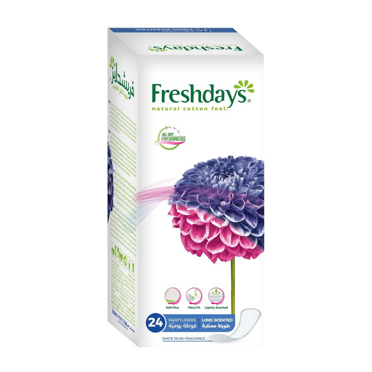 Freshdays Long Scented White Musk - 24 Pantyliners - Bloom Pharmacy