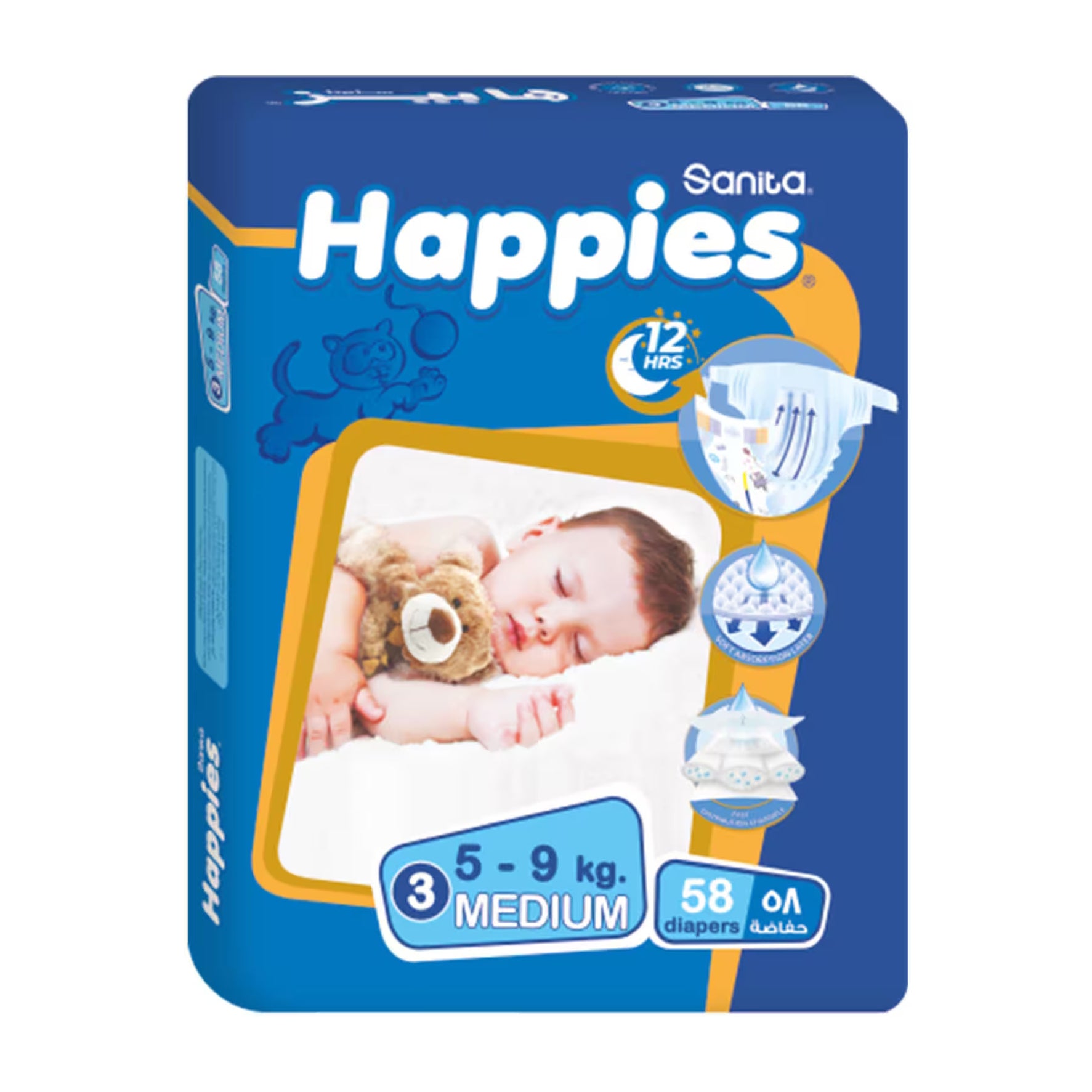 Happies Medium 5 - 9kg Size 3 Baby Diapers - 58 Diapers - Bloom Pharmacy
