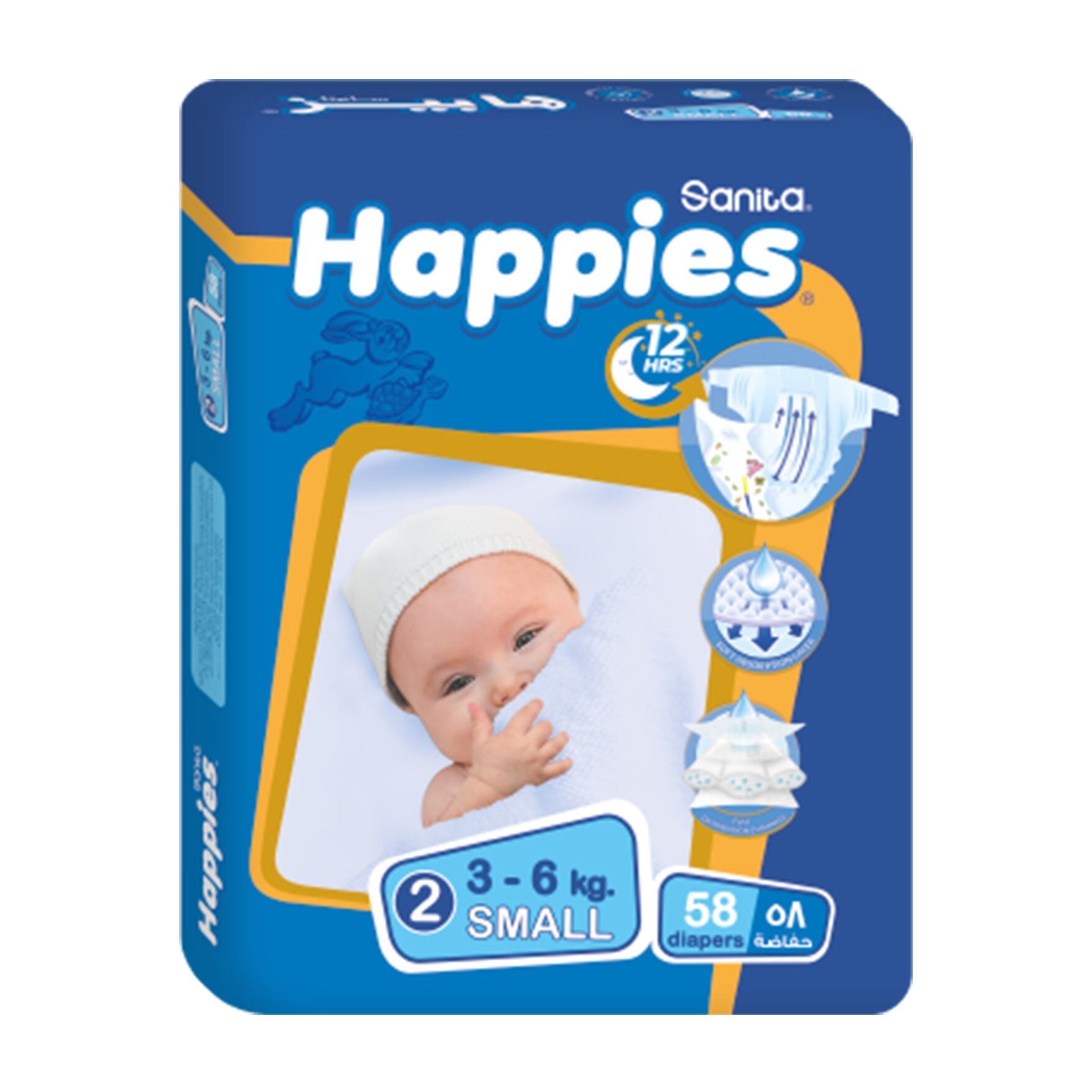 Happies Small 3 - 6kg Size 2 Baby Diapers - 58 Diapers - Bloom Pharmacy