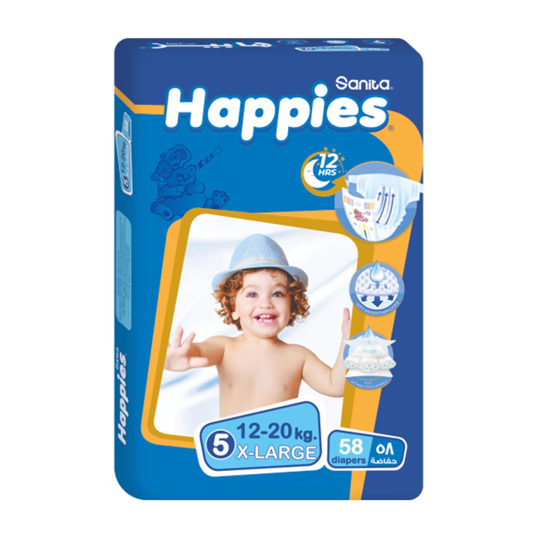 Happies Xlarge 12 - 20kg Size 5 Baby Diapers - 58 Diapers - Bloom Pharmacy