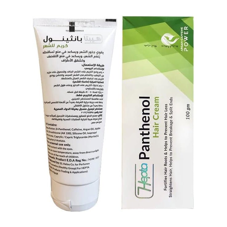Hepta Panthenol Hair Cream - 100gm - Bloom Pharmacy