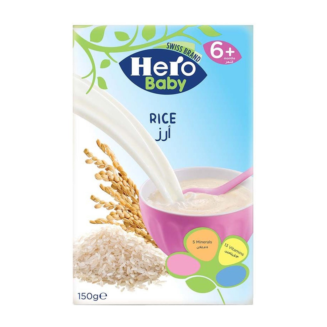 Hero Baby Rice Cereals - 150gm - Bloom Pharmacy
