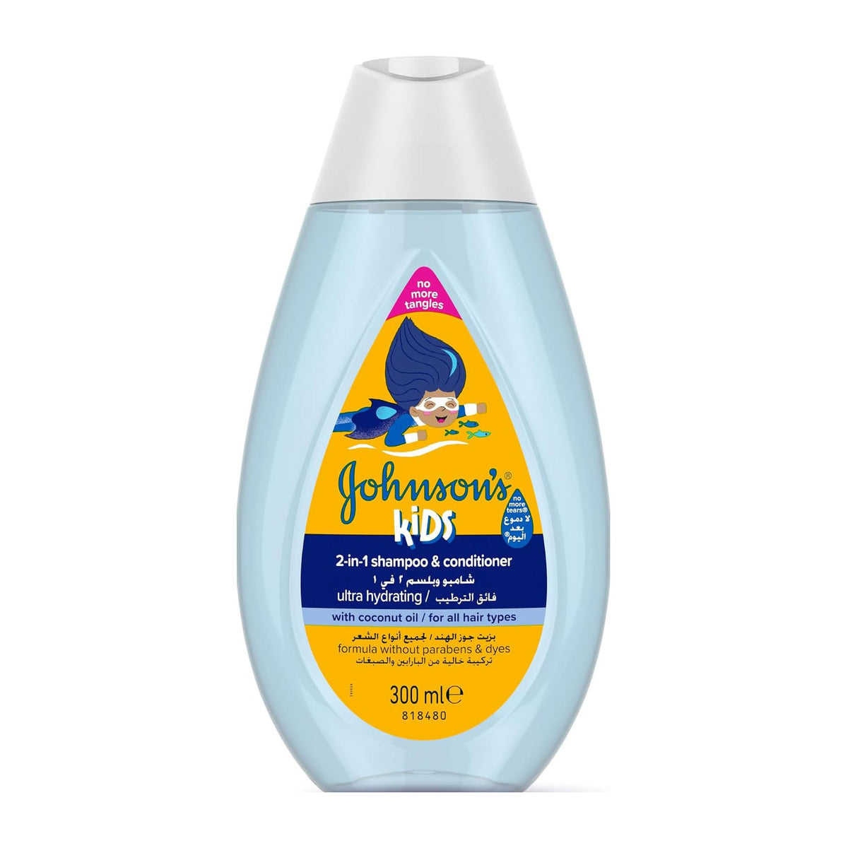 Johnson's Kids Ultra Hydrating 2 In 1 Shampoo and Conditioner - 300ml - Bloom Pharmacy