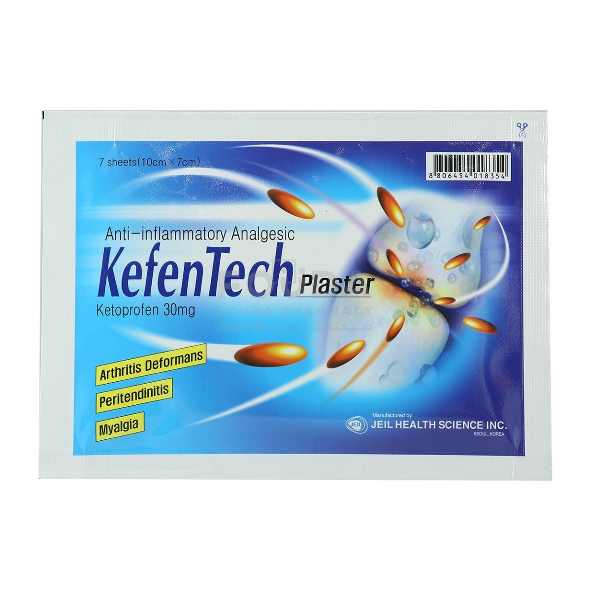 Kefentech Patch - 7 Patches - Bloom Pharmacy