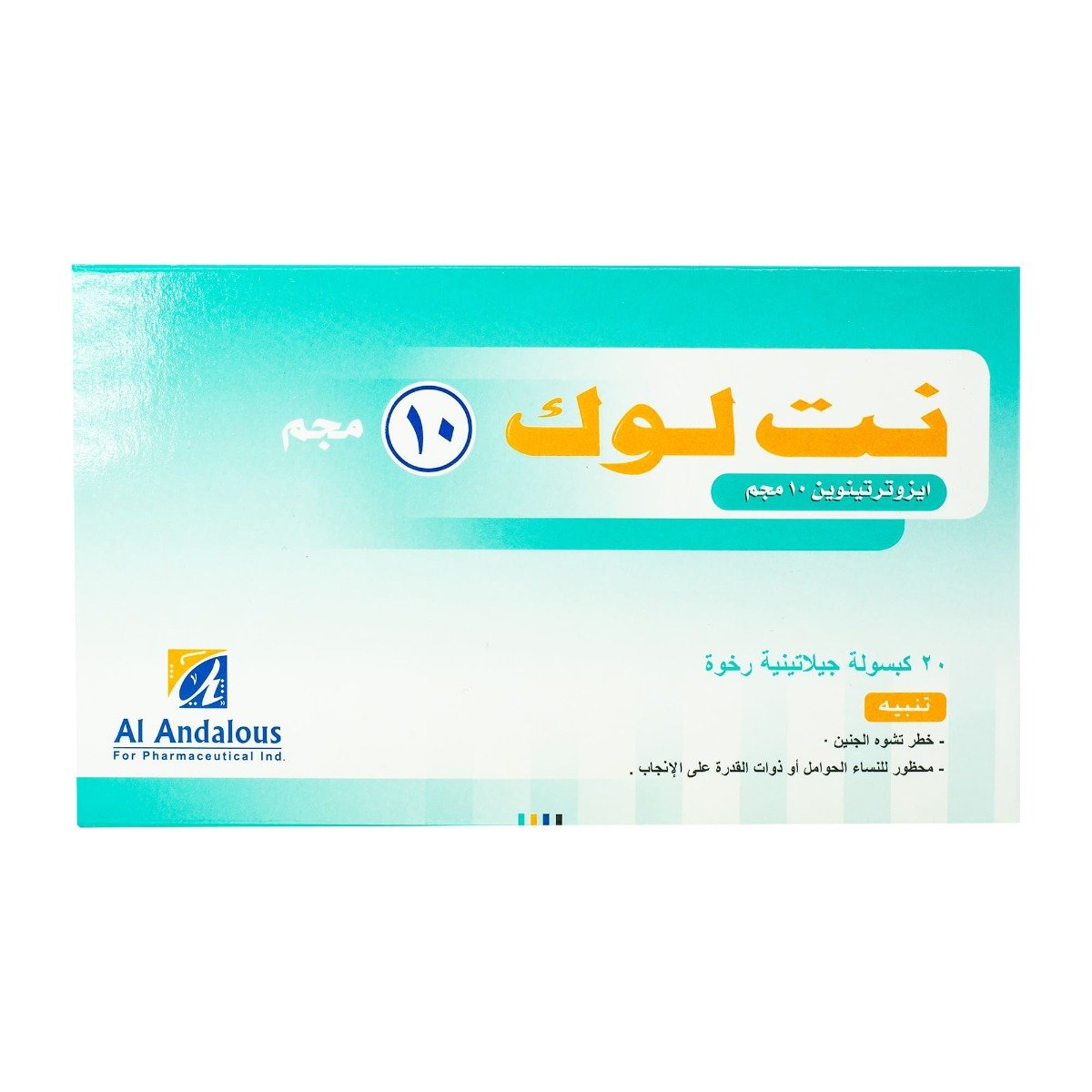 Netlook 10 mg - 20 Capsules - Bloom Pharmacy