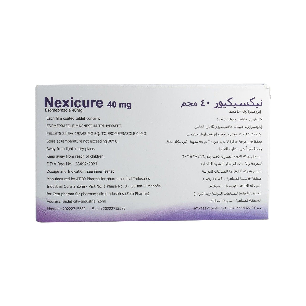 Nexicure 40 mg - 20 Tablets - Bloom Pharmacy