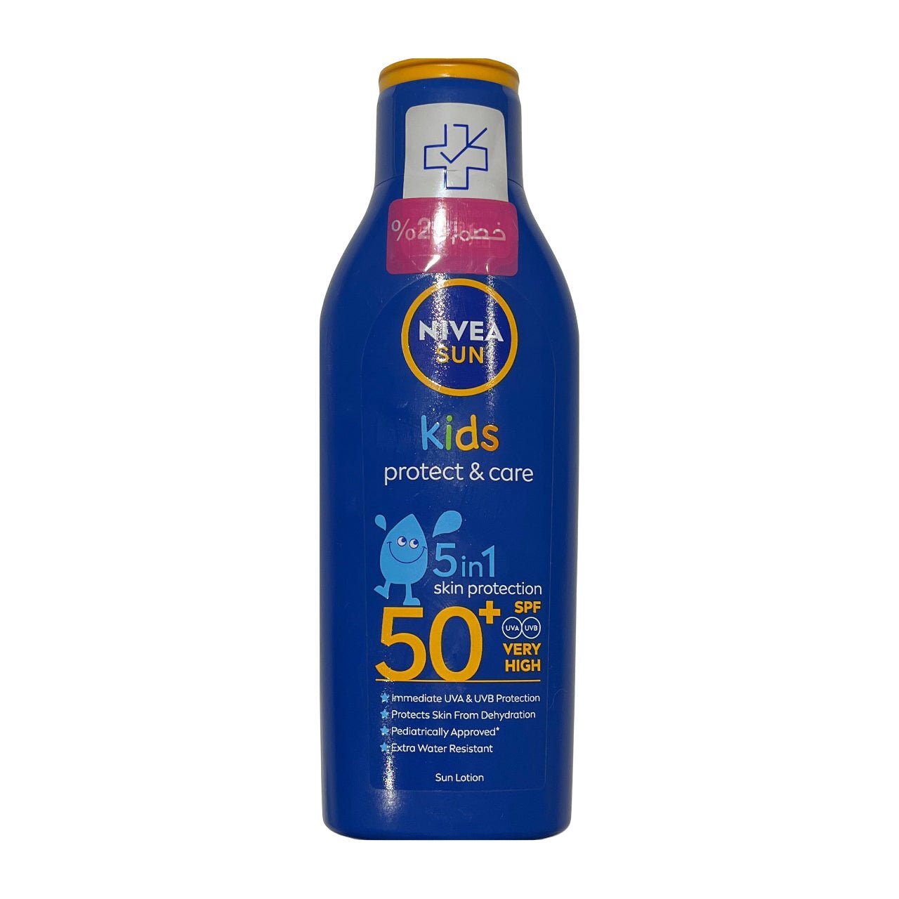 Nivea Sun Kids Offer 25% Off 5 In 1 SPF 50+ Sun Lotion - 200ml - Bloom Pharmacy