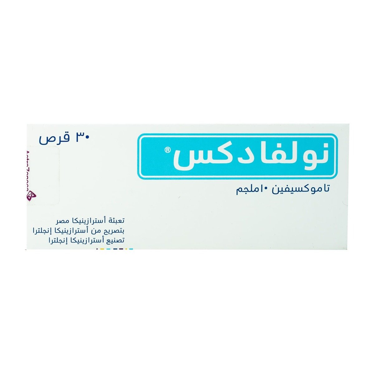 Nolvadex 10 mg - 30 Tablets - Bloom Pharmacy
