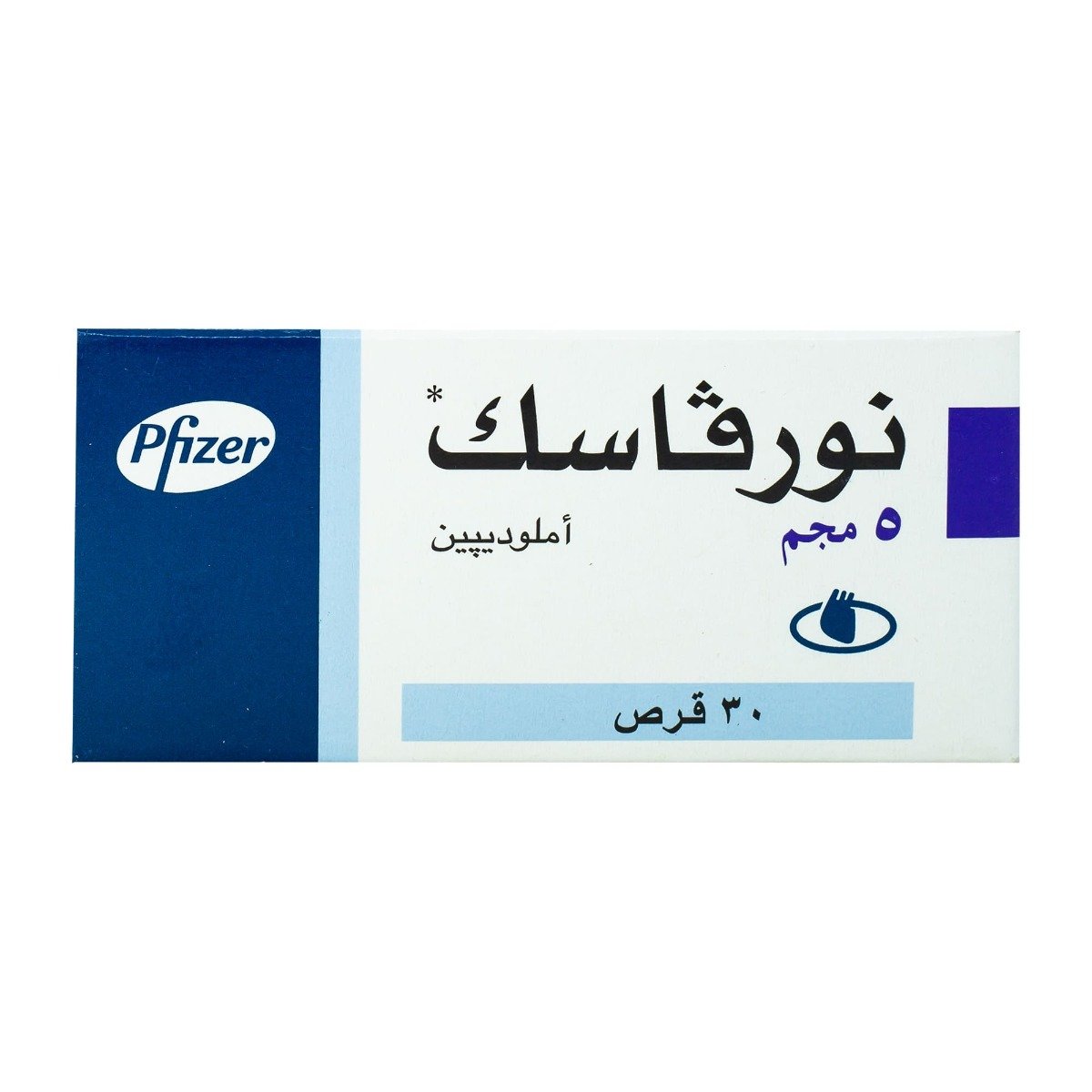 Norvasc 5 mg - 30 Tablets - Bloom Pharmacy