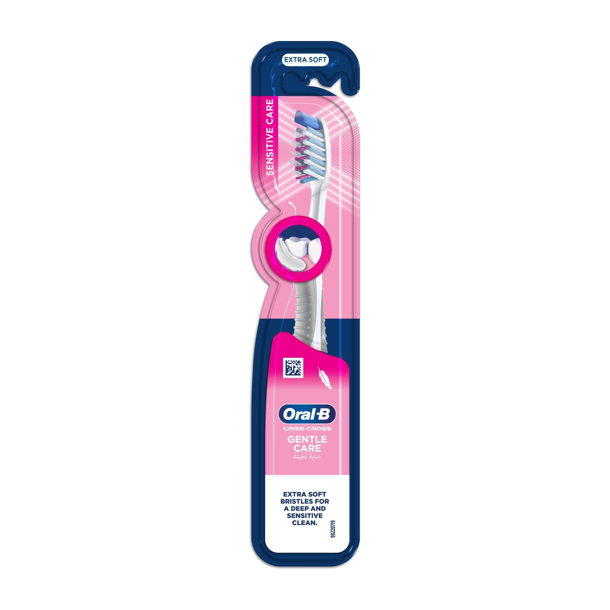 Oral - B Gentle Care Sensitive Gums Manual Toothbrush - Extra Soft - Bloom Pharmacy