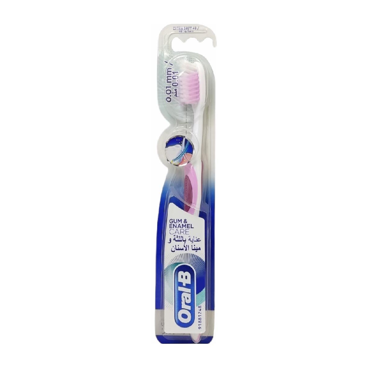 Oral-B Gum and Enamel Care Tooth Brush - Extra Soft - Bloom Pharmacy