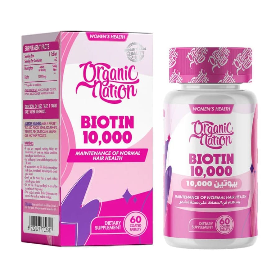 Organic Nation Biotin 10,000mg - 60 Tablets - Bloom Pharmacy