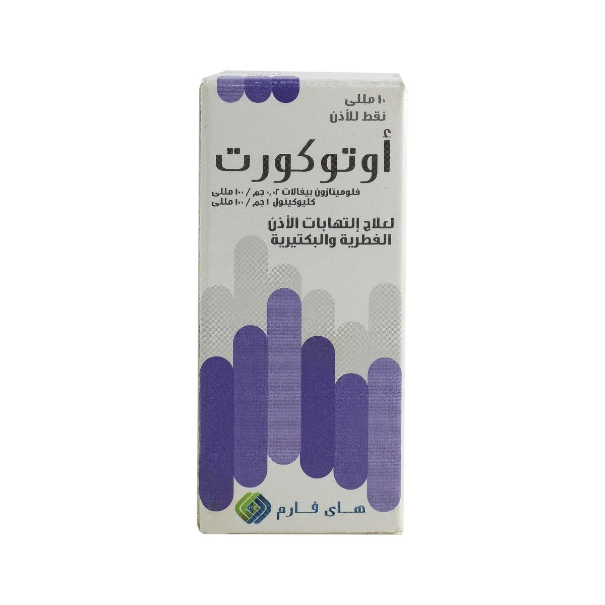 Otocort Ear Drops - 10 ml - Bloom Pharmacy