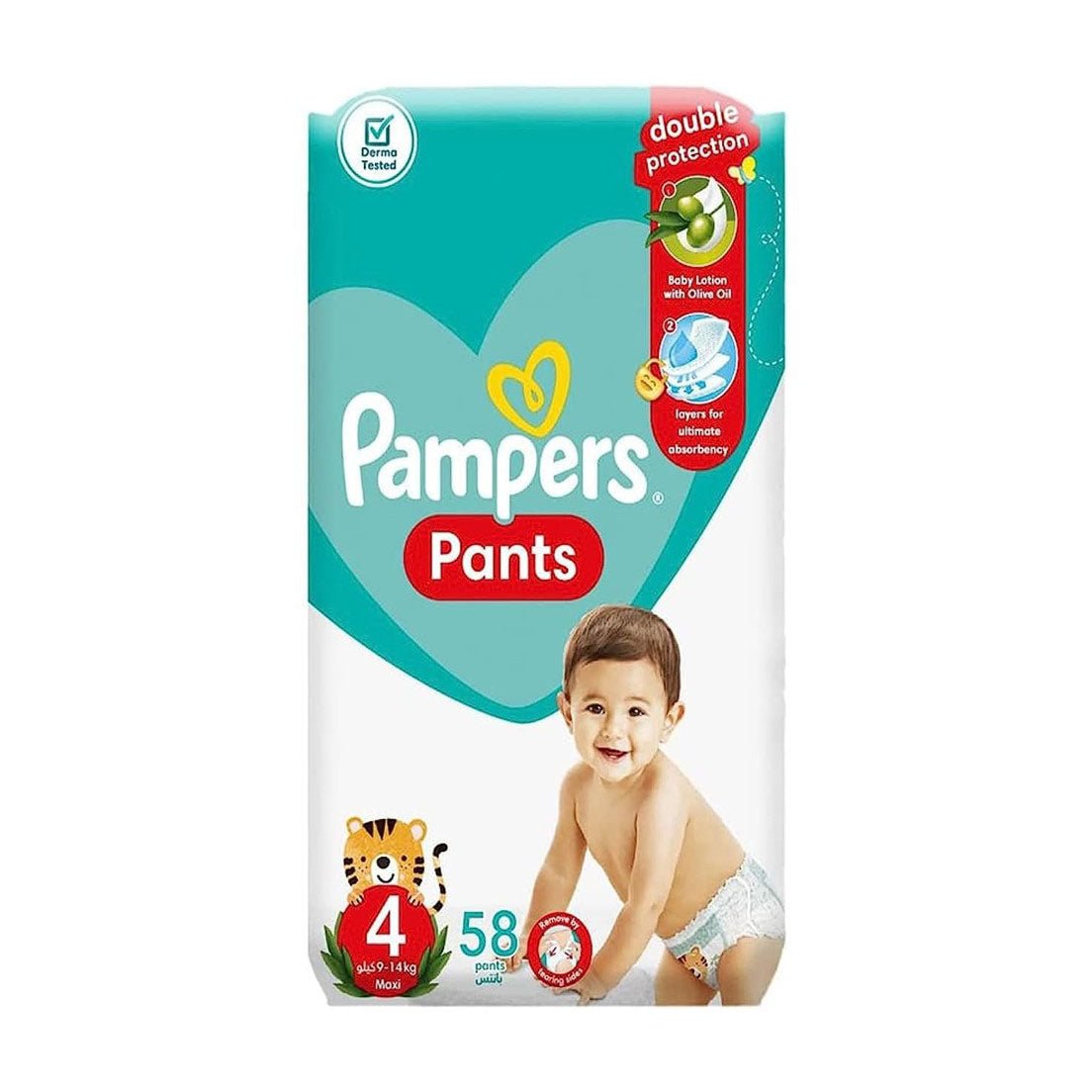 Pampers Pants Size (4) 9 - 18kg Maxi Diapers - 58 Count - Bloom Pharmacy