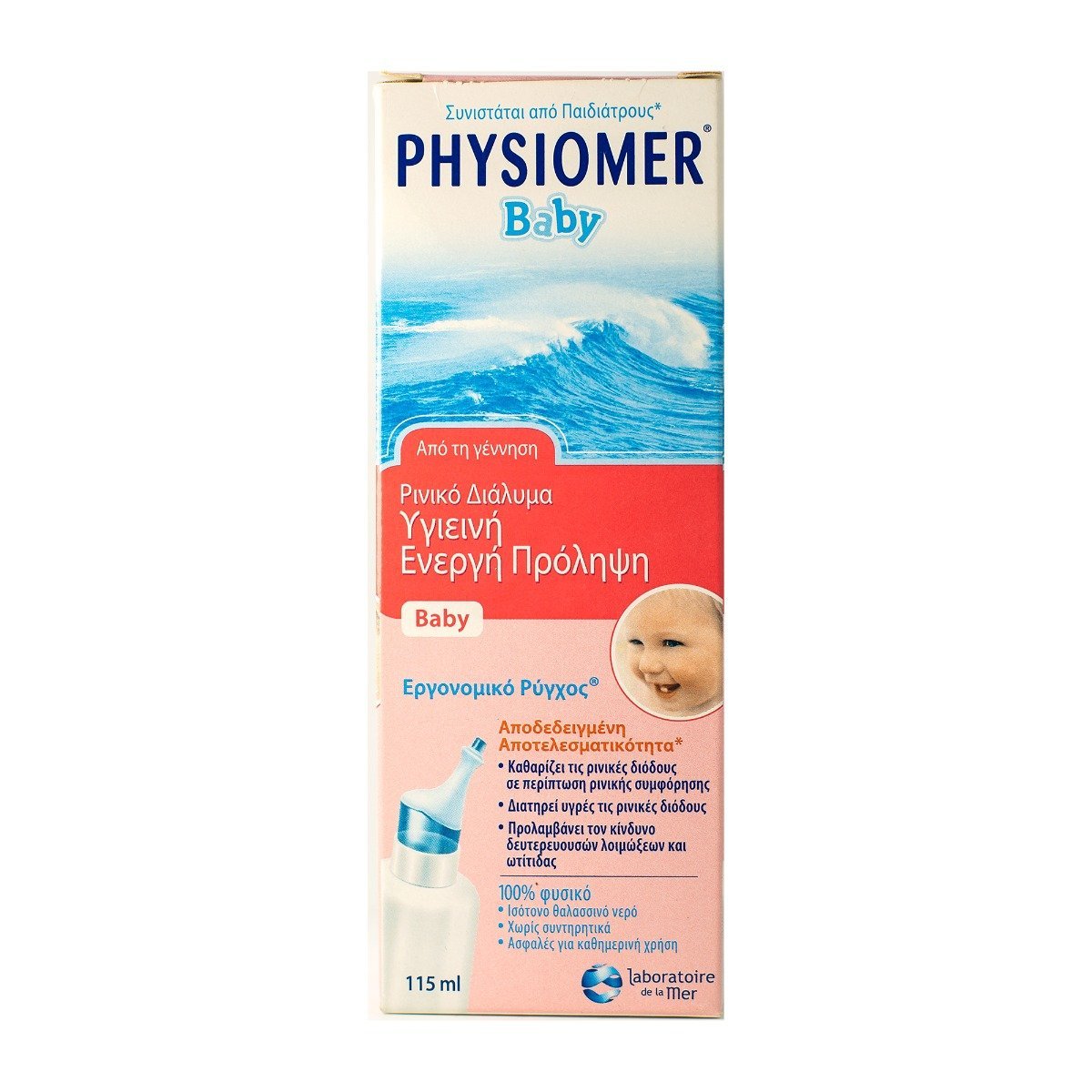Physiomer Baby Spray - 115 ml - Bloom Pharmacy
