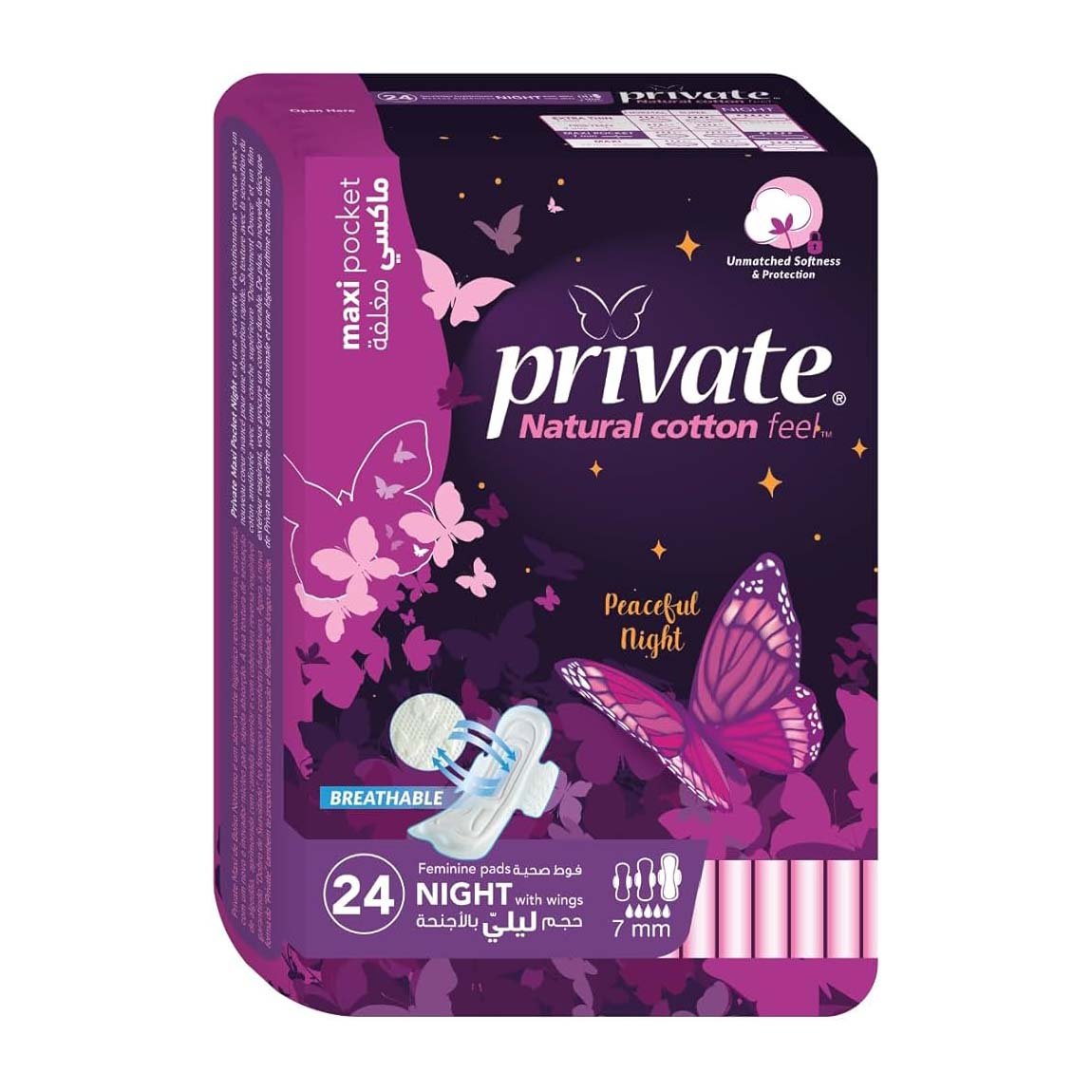 Private Compressed & Folded Night With Wings Feminine Pads - 24pcs - Bloom Pharmacy