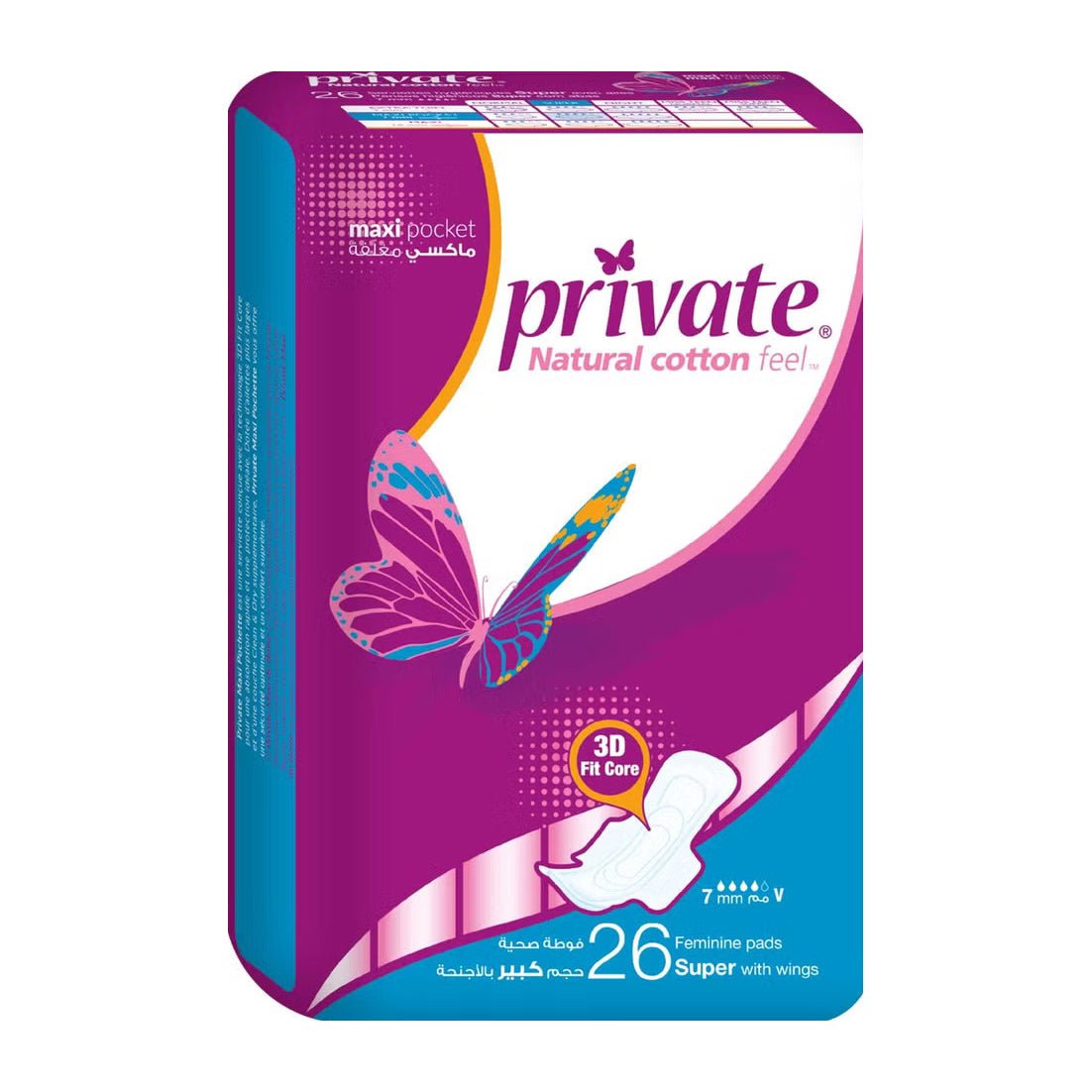 Private Natural Cotton Feel Maxi Pocket – 26pcs - Bloom Pharmacy