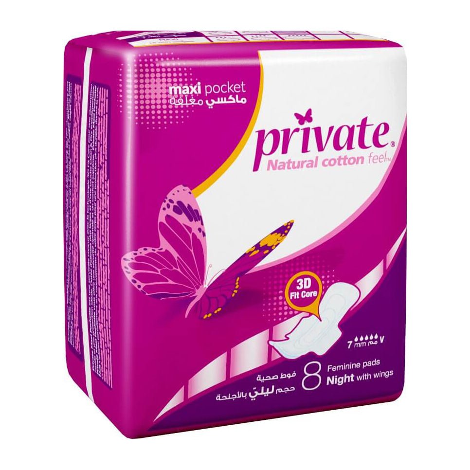 Private Night Maxi Pocket 7mm – 8pcs - Bloom Pharmacy