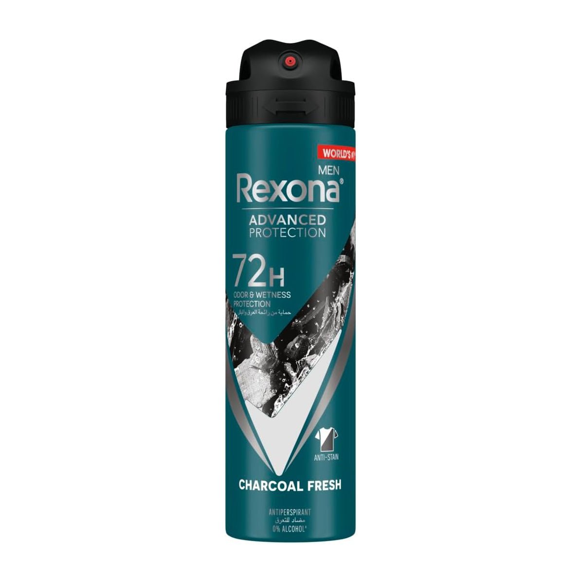 Rexona Men Advanced Protection 72H Charcoal Fresh Antiperspirant Spray - 150ml - Bloom Pharmacy