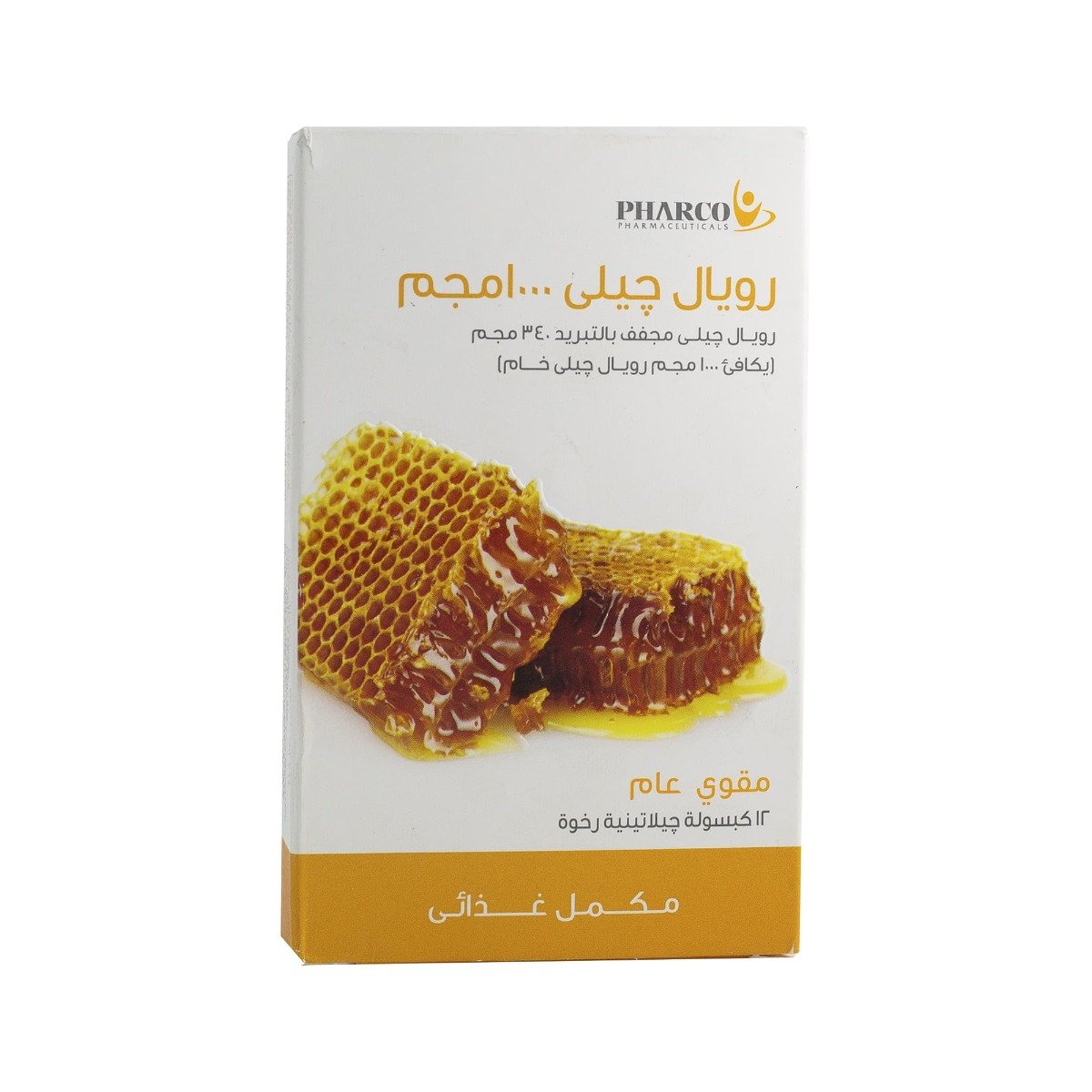 Royal Jelly 1000 mg - 12 Capsules - Bloom Pharmacy