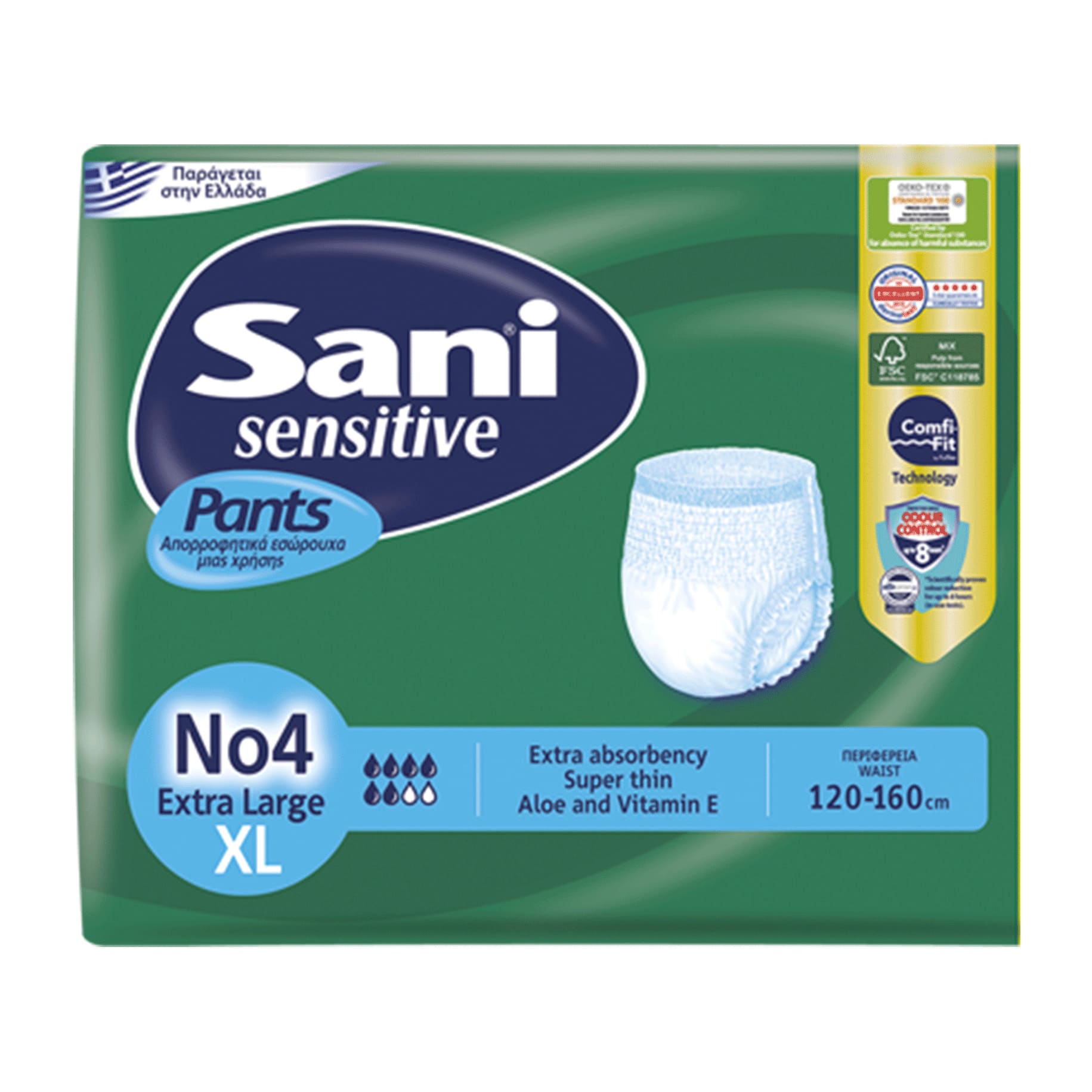 Sani Senstive Pants - 14 Pcs - Bloom Pharmacy