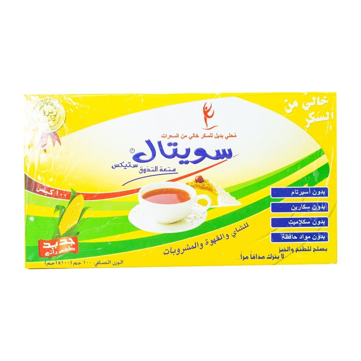 Sweetal - 100 Sachets - Bloom Pharmacy