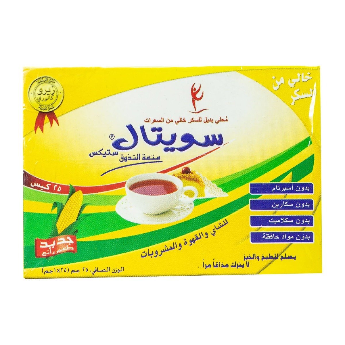 Sweetal - 25 Sachets - Bloom Pharmacy