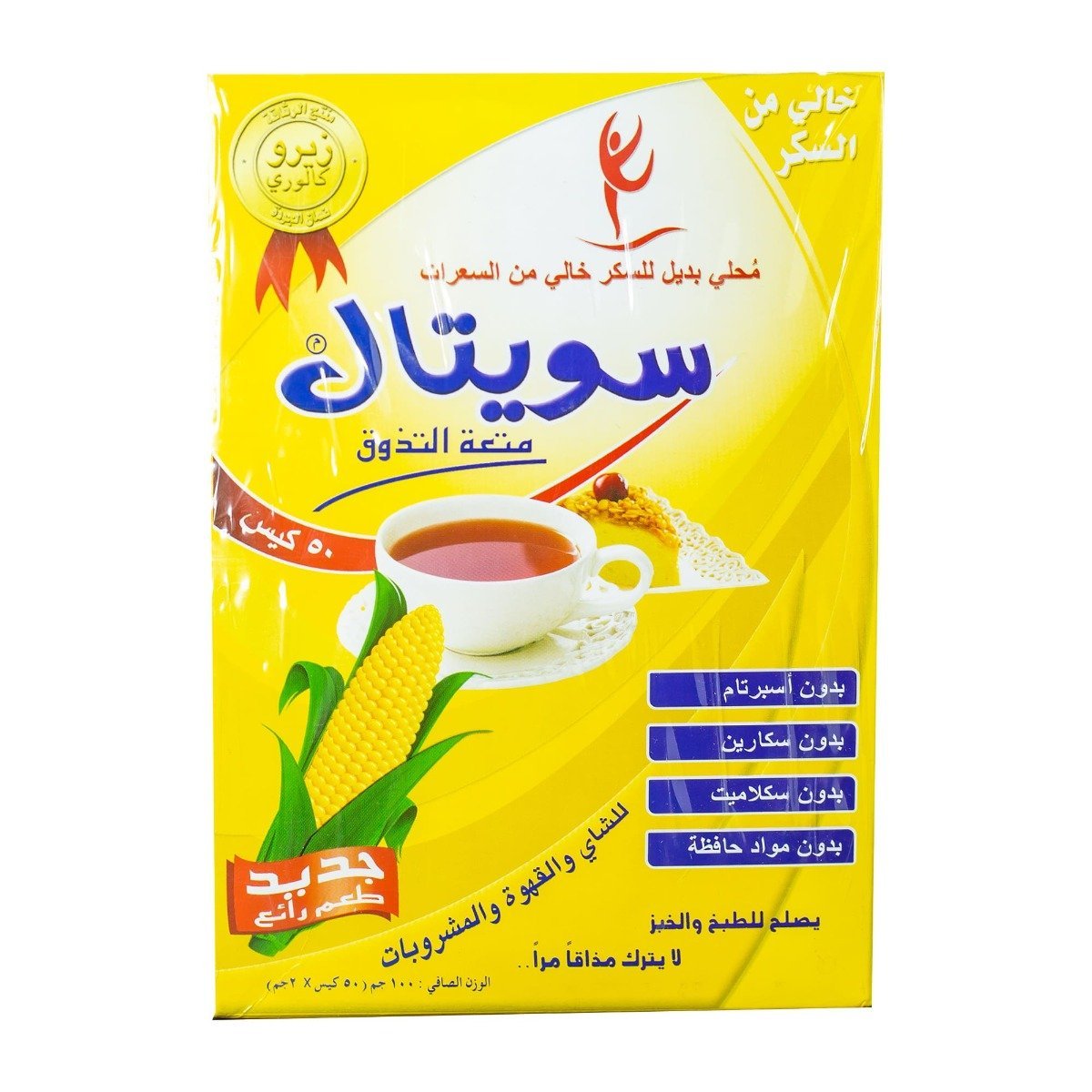 Sweetal - 50 Sachets - Bloom Pharmacy