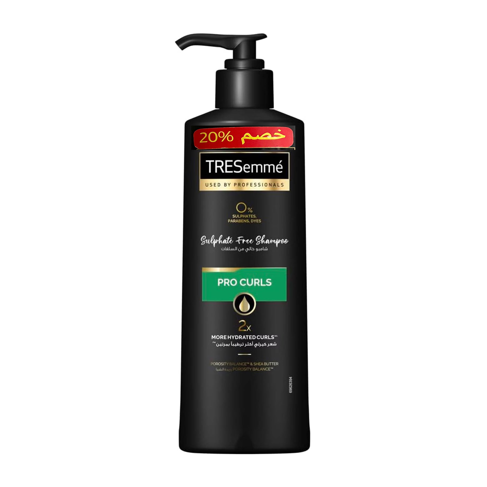 Tresemmé Offer 20% Pro Curls Shampoo - 250ml - Bloom Pharmacy