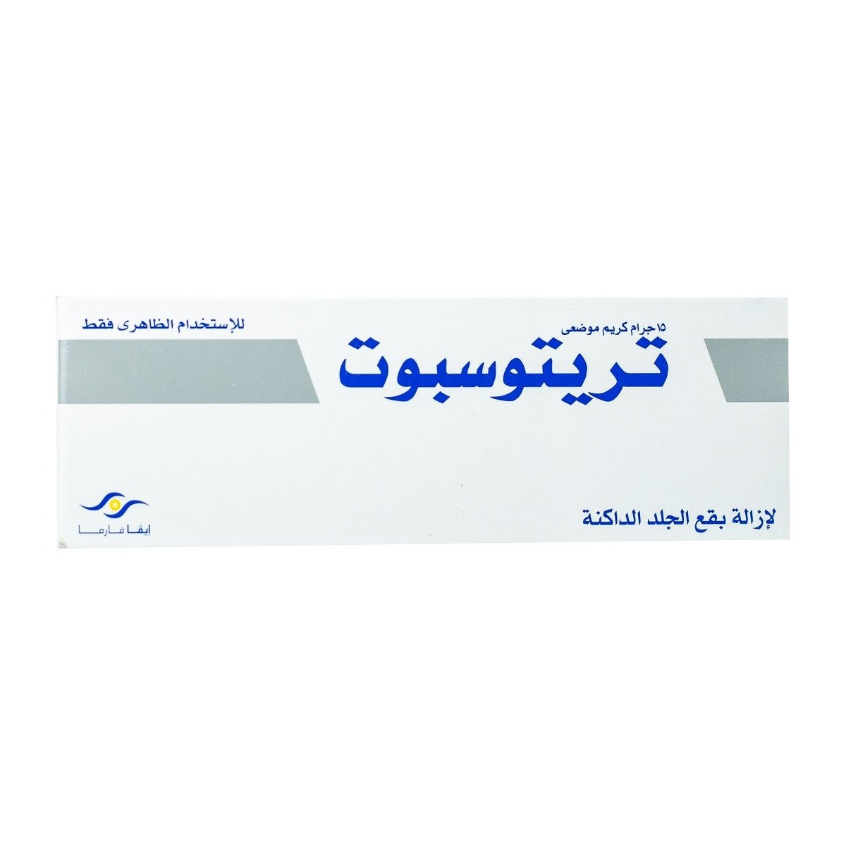 Tritospot Cream - 15 gm - Bloom Pharmacy