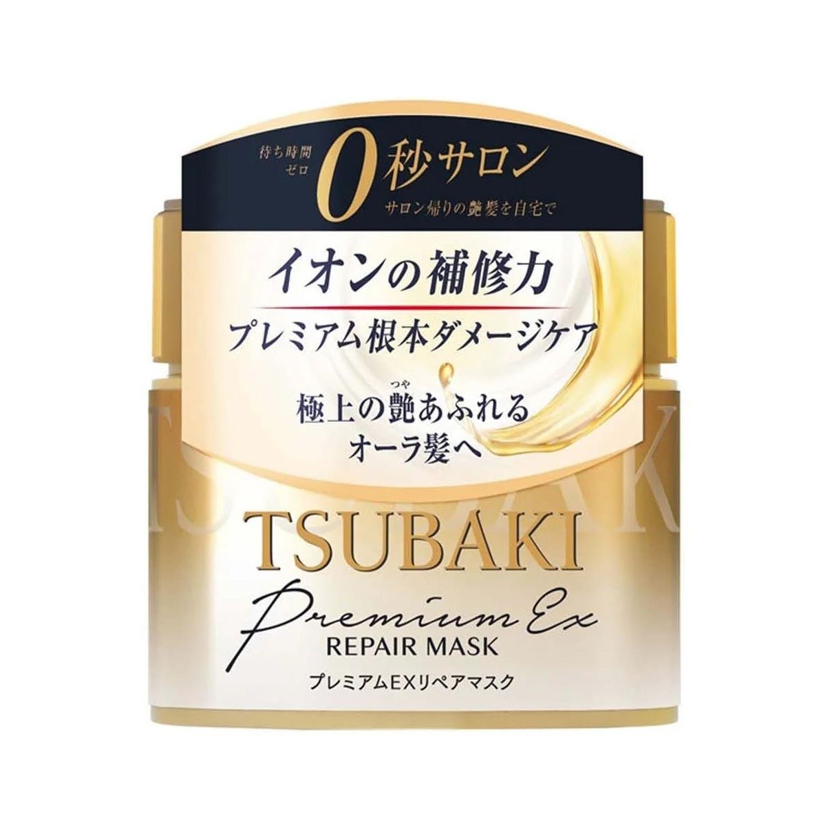Tsubaki Premium Repair Mask for Hair - 180gm - Bloom Pharmacy