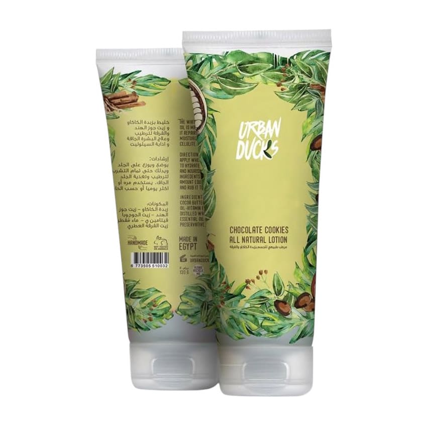 Urban Ducks Chocolate Cookies All Natural Lotion - 120ml - Bloom Pharmacy