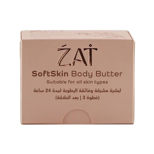 Zat Soft Skin Body Butter - 150ml - Bloom Pharmacy