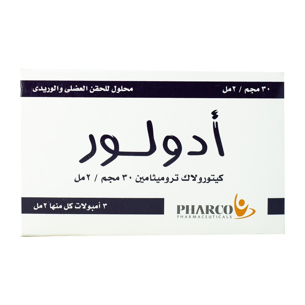 Adolor 30 mg - 2 ml - 3 Ampoules - Bloom Pharmacy